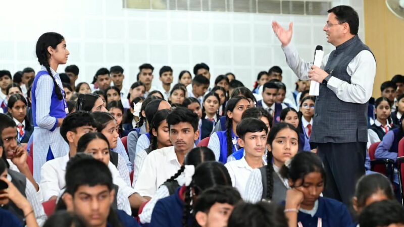 मुख्यमंत्री युवा विद्यार्थी मंथन में गूंजा विकसित उत्तराखंड का संकल्प, विद्यार्थियों ने साझा किए अपने सपने और सुझाव