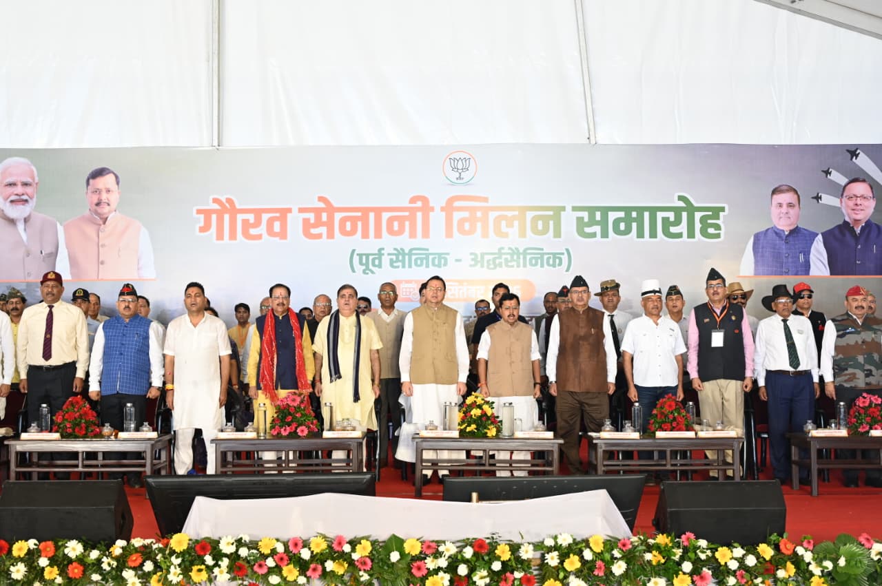 हल्द्वानी में गौरव सेनानी मिलन एवं पूर्व सैनिक सम्मान समारोह आयोजित, ’सैनिक कभी पूर्व नहीं होता, वह जीवनभर सैनिक रहता है: मुख्यमंत्री’