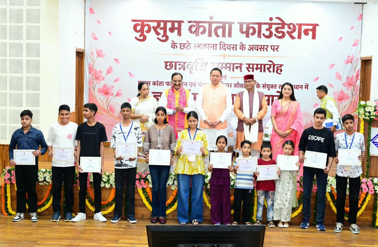 मुख्यमंत्री ने ‘ज्ञान गंगा सम्मान समारोह’ में शिक्षकों को किया सम्मानित, मेधावी विद्यार्थियों को प्रदान की छात्रवृत्ति, शिक्षक केवल विद्यार्थी का नहीं, बल्कि पूरे राष्ट्र के भविष्य का निर्माण करता है : मुख्यमंत्री