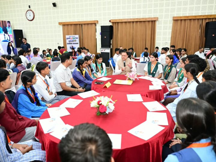 मुख्यमंत्री युवा विद्यार्थी मंथन कार्यक्रम में 140 चयनित छात्र-छात्राओं से मुख्यमंत्री ने किया संवाद, युवाओं के विचार विकसित उत्तराखण्ड के निर्माण में निभाएंगे महत्वपूर्ण भूमिका – मुख्यमंत्री