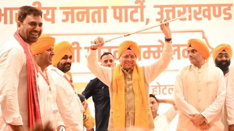 मुख्यमंत्री धामी ने सिख समाज के राष्ट्र निर्माण और तराई के विकास में योगदान को सराहा, पंजाबी समाज की गौरवशाली परंपरा, संस्कृति, सेवा, साहस और राष्ट्रभक्ति भारत की शक्ति का प्रतीक: मुख्यमंत्री