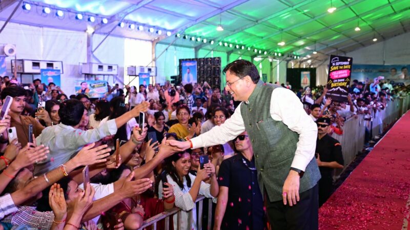 मुख्यमंत्री धामी ने देहरादून में आयोजित “युवा संकल्प दिवस” कार्यक्रम में किया प्रतिभाग, युवा शक्ति विकसित और आत्मनिर्भर उत्तराखण्ड के निर्माण की प्रमुख आधारशिला: मुख्यमंत्री