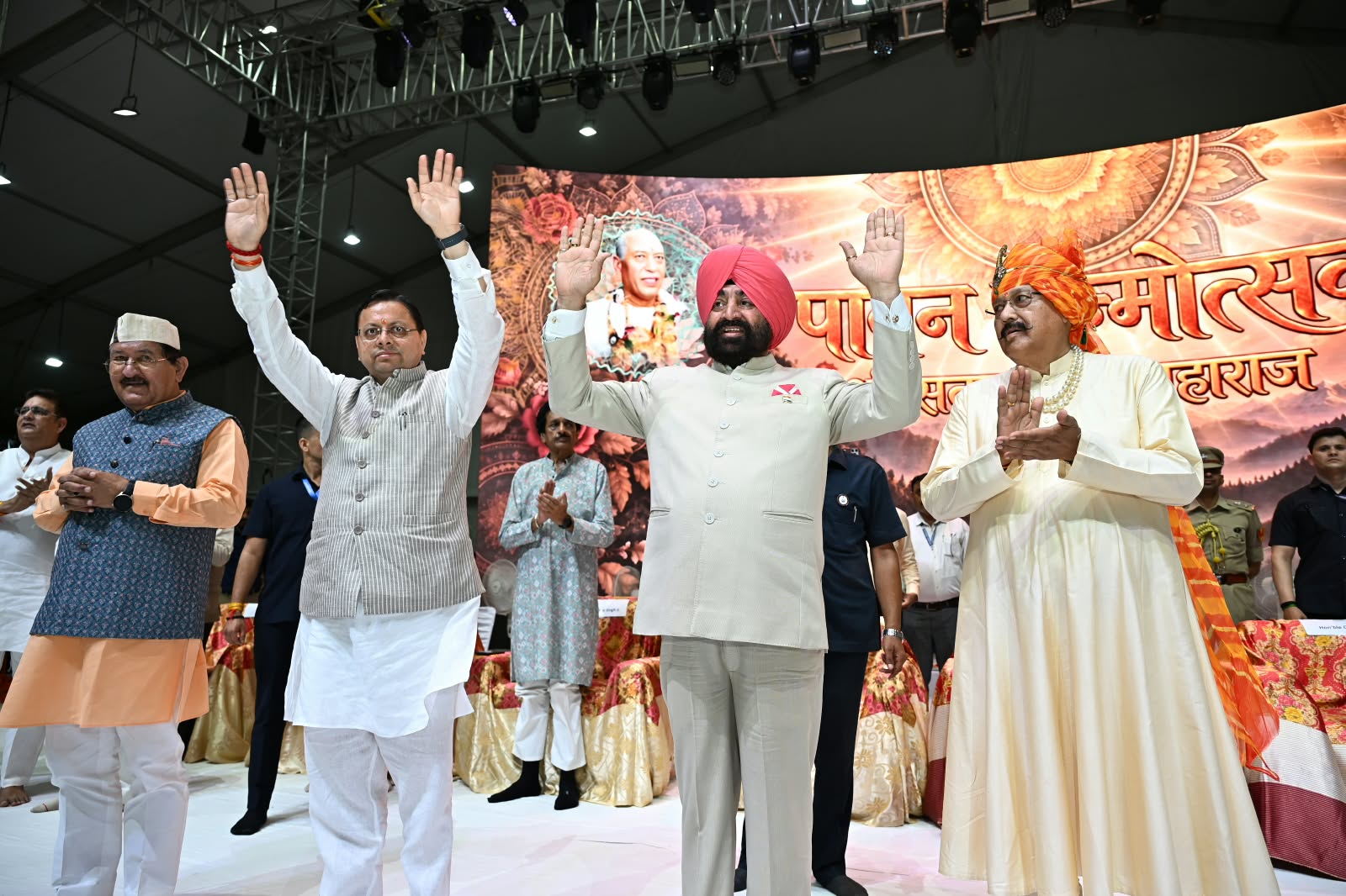सीएम धामी शामिल हुए कैबिनेट मंत्री सतपाल महाराज के जन्मदिवस समारोह में, महाराज जी का जीवन आध्यात्मिक चेतना, समाजसेवा और लोककल्याण के प्रति समर्पण का प्रतीक: मुख्यमंत्री