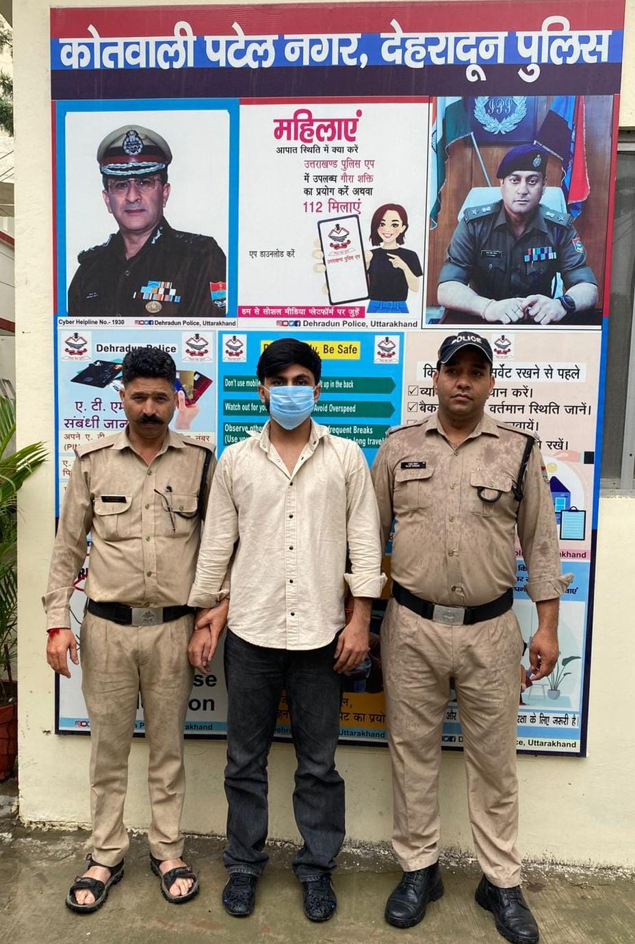 जानलेवा हमले के आरोपी अभियुक्त को पुलिस ने किया गिरफ्तार