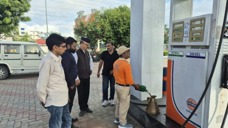 पेट्रोल पंपों का औचक निरीक्षण जारी, स्टॉक, माप एवं गुणवत्ता मानकों की हुई जांच, उपभोक्ताओं को निर्धारित मात्रा एवं मानक गुणवत्ता का पेट्रोल-डीजल उपलब्ध कराना प्रशासन की प्राथमिकताः जिला पूर्ति अधिकारी