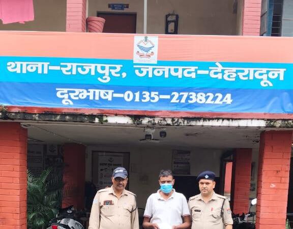 मादक पदार्थों की तस्करी मे लिप्त एक अभियुक्त को थाना राजपुर तथा एएनटीएफ की संयुक्त टीम ने किया गिरफ्तार, अभियुक्त के कब्जे से लगभग 80 लाख रू0 मूल्य की 259 ग्राम स्मैक की बरामद