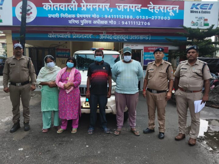 प्रेमनगर क्षेत्र मे हुई मारपीट की घटना का संज्ञान लेकर पुलिस स्वयं बनी वादी, दोनों ही पक्षों के विरुद्ध अभियोग पंजीकृत कर घटना में शामिल 2 महिलाओं सहित 4 अभियुक्तों को किया गिरफ्तार