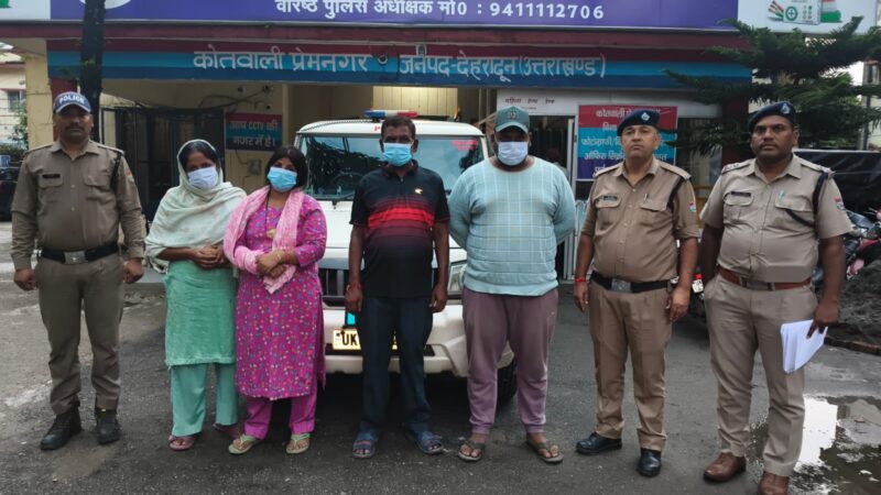 प्रेमनगर क्षेत्र मे हुई मारपीट की घटना का संज्ञान लेकर पुलिस स्वयं बनी वादी, दोनों ही पक्षों के विरुद्ध अभियोग पंजीकृत कर घटना में शामिल 2 महिलाओं सहित 4 अभियुक्तों को किया गिरफ्तार