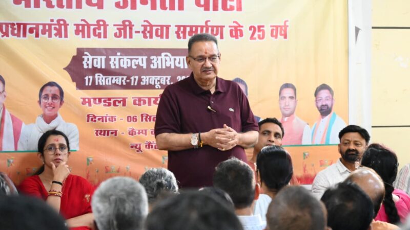 सेवा संकल्प अभियान को बूथ स्तर तक पहुंचाएं कार्यकर्ता: कैबिनेट मंत्री गणेश जोशी, समाज में भ्रम और विभाजन पैदा करने का प्रयास कर रही कांग्रेस – गणेश जोशी
