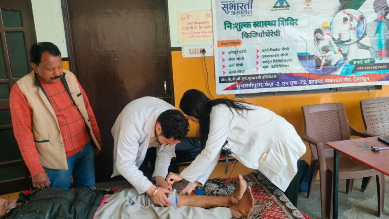 विश्व फिज़ियोथेरेपी दिवस के अवसर पर डॉ. के.के.बी.एम. सुभारती अस्पताल, झाझरा में विशेष अभियान का आयोजन, मरीजों के बेहतर स्वास्थ्य, गतिशीलता एवं जीवन की गुणवत्ता को बढ़ावा देना मुख्य उद्देश्य