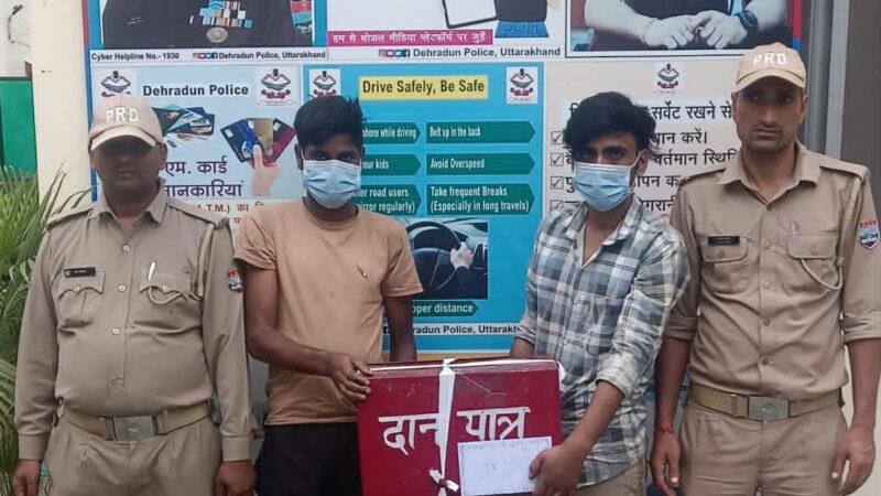 मंदिर में चोरी की घटना को अंजाम देने वाले 2 शातिर चोरो को पुलिस ने किया गिरफ्तार