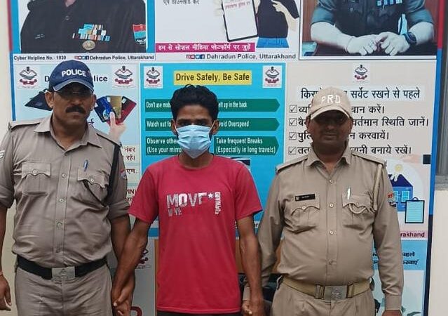 महिला का उत्पीड़न कर उसे तीन तलाक देने वाले अभियुक्त को पुलिस ने किया गिरफ्तार