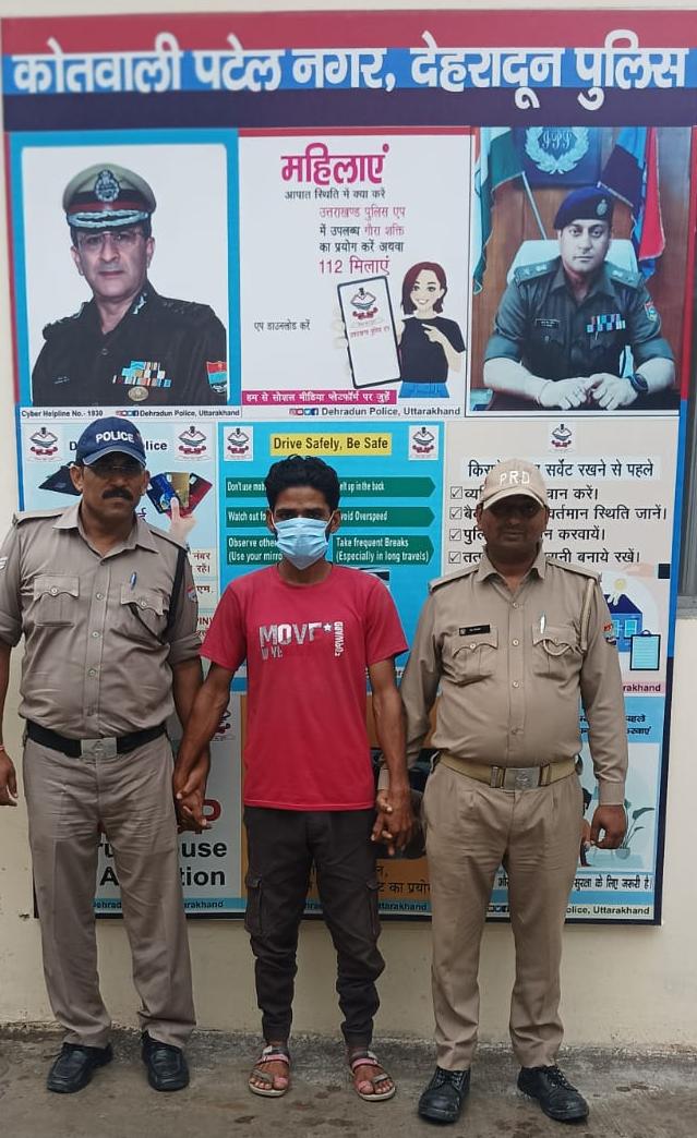 महिला का उत्पीड़न कर उसे तीन तलाक देने वाले अभियुक्त को पुलिस ने किया गिरफ्तार