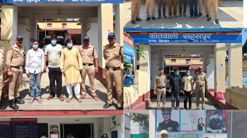 विभिन्न प्रकरणों में फरार चल रहे 11 वारंटियों को अलग-अलग थाना क्षेत्रों में पुलिस ने किया गिरफ्तार