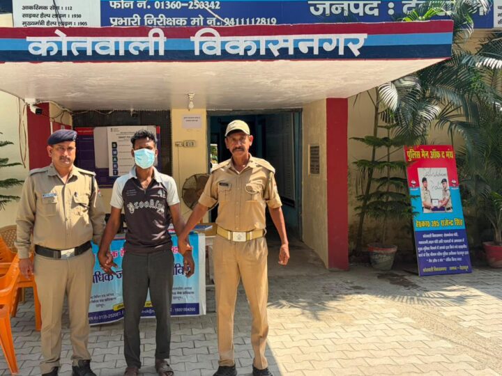 गुण्डा एक्ट में जिला बदर अभियुक्त को निर्धारित अवधि से पूर्व जनपद की सीमा पर प्रवेश करने पर पुलिस ने किया गिरफ्तार
