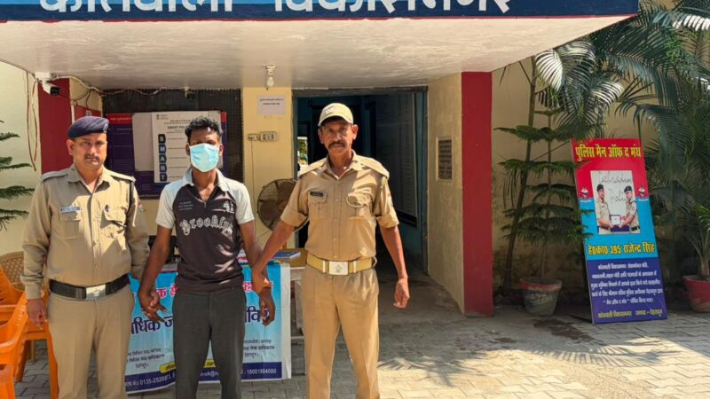 गुण्डा एक्ट में जिला बदर अभियुक्त को निर्धारित अवधि से पूर्व जनपद की सीमा पर प्रवेश करने पर पुलिस ने किया गिरफ्तार