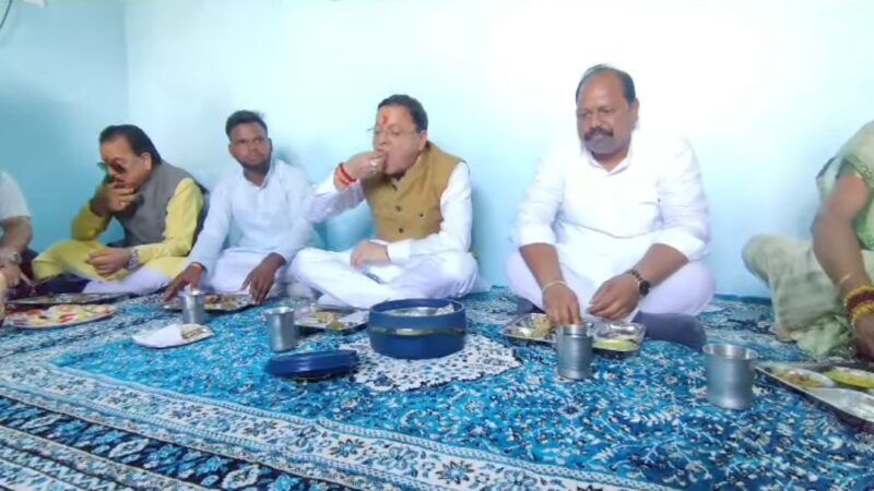 खटीमा में मुख्यमंत्री धामी अचानक पहुंचे दलित बस्ती,  बस्ती के लोगों के साथ दोपहर का खाया खाना
