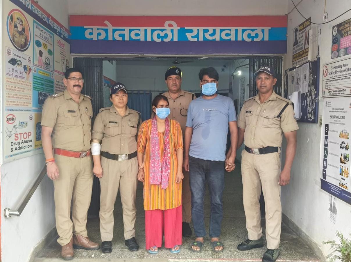 रायवाला में हुयी बुजुर्ग महिला की हत्या का दून पुलिस ने किया खुलासा, पुश्तैनी सम्पत्ति के विवाद में पुत्री ने ही अपने प्रेमी के साथ मिलकर रची थी हत्या की साजिश, पुत्री व उसके प्रेमी को पुलिस ने किया गिरफ्तार