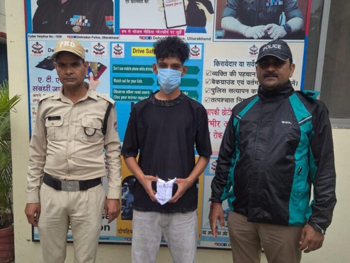 अवैध मादक पदार्थो के साथ 1 नशा तस्कर आया दून पुलिस की गिरफ्त में, 4 लाख ₹ से अधिक मूल्य की अवैध स्मैक हुई बरामद