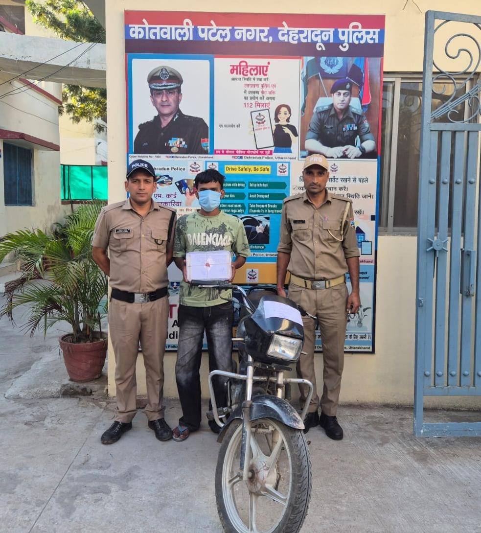 बैंक कर्मी पर हुई फायरिंग की घटना में वांछित अभियुक्त को दून पुलिस ने किया गिरफ्तार
