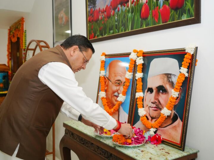 महात्मा गांधी एवं लाल बहादुर शास्त्री की जयंती पर मुख्यमंत्री ने किया भावपूर्ण स्मरण
