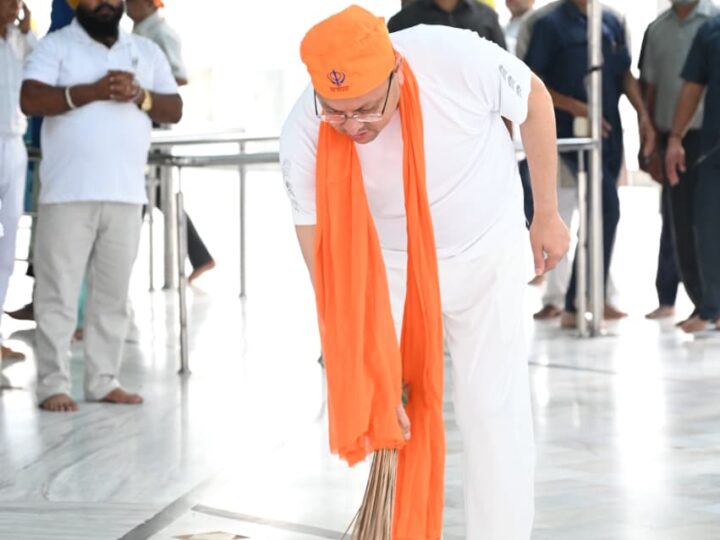 सेवा संकल्प अभियानश् के तहत नानकमत्ता पहुंचे मुख्यमंत्री धामी, स्वच्छता अभियान में किया श्रमदान