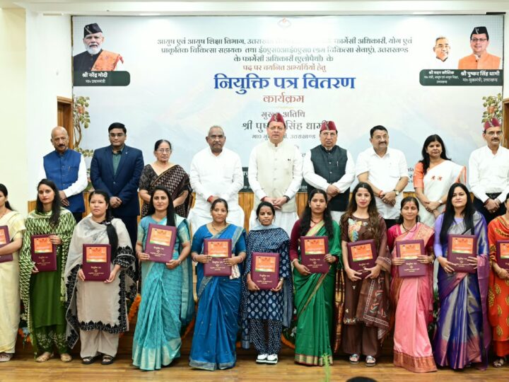मुख्यमंत्री ने आयुष एवं ईएसआई के 332 नव नियुक्त कार्मिकों को प्रदान किए नियुक्ति पत्र