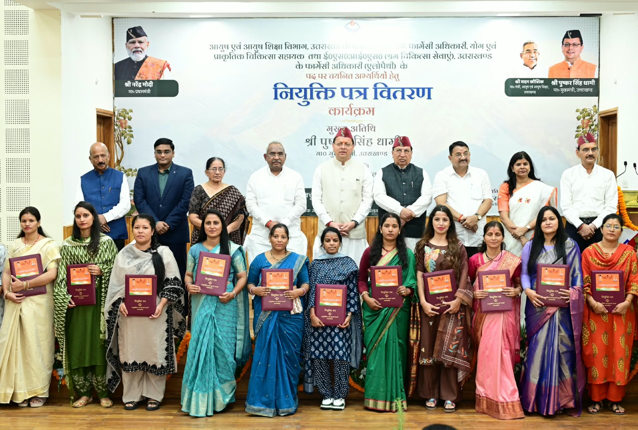 मुख्यमंत्री ने आयुष एवं ईएसआई के 332 नव नियुक्त कार्मिकों को प्रदान किए नियुक्ति पत्र