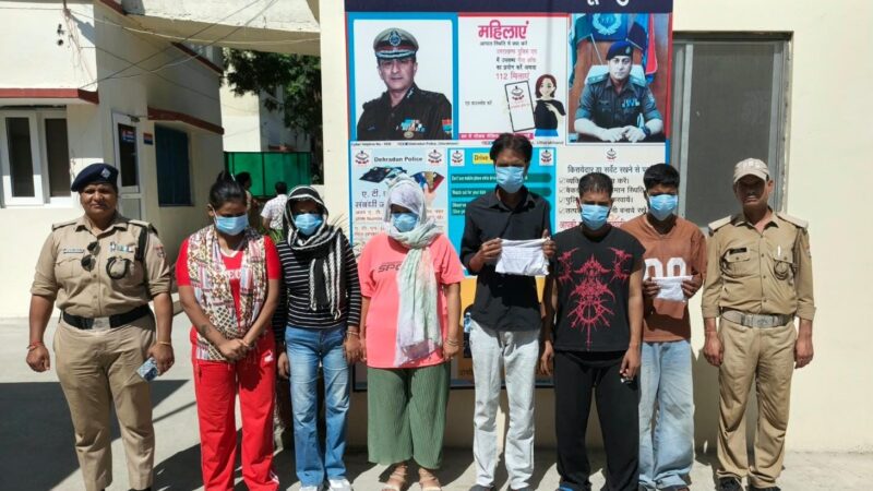 दून पुलिस की बड़ी कार्यवाही, किराये के कमरे में चल रहे जिस्मफरोशी के धंधे का किया पर्दाफाश, अनैतिक देह व्यापार के धंधे में लिप्त गिरोह के सरगना सहित 6 अभियुक्त गिरफ्तार, दिल्ली से गुमराह कर लाई गई एक नाबालिक युवती को किया रेस्क्यू