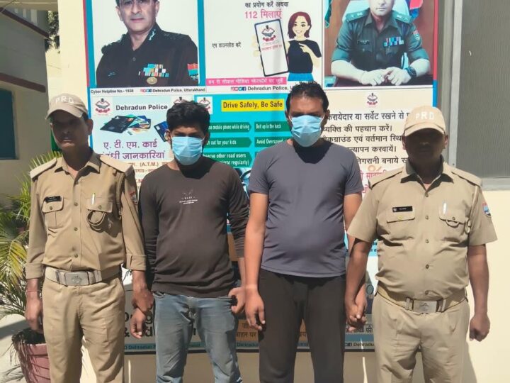 हुड़दंग करने वालो को दून पुलिस ने पढ़ाया कानून का पाठ,  शांति व्यवस्था भंग करने का प्रयास कर रहे 3 व्यक्तियो को पुलिस ने किया गिरफ्तार