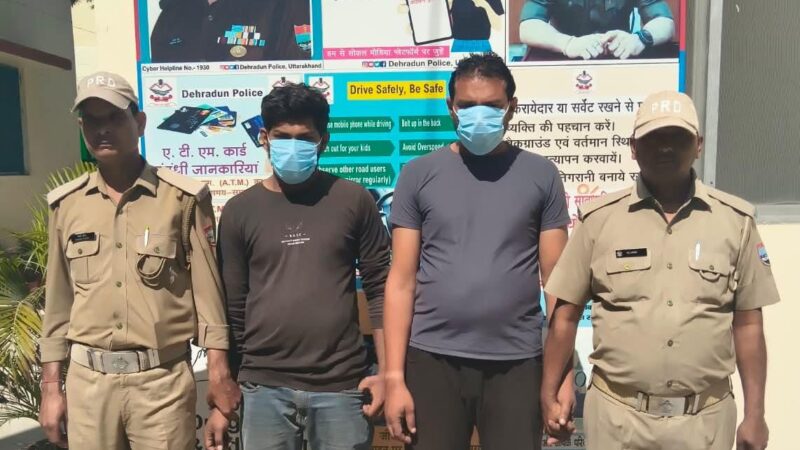हुड़दंग करने वालो को दून पुलिस ने पढ़ाया कानून का पाठ,  शांति व्यवस्था भंग करने का प्रयास कर रहे 3 व्यक्तियो को पुलिस ने किया गिरफ्तार