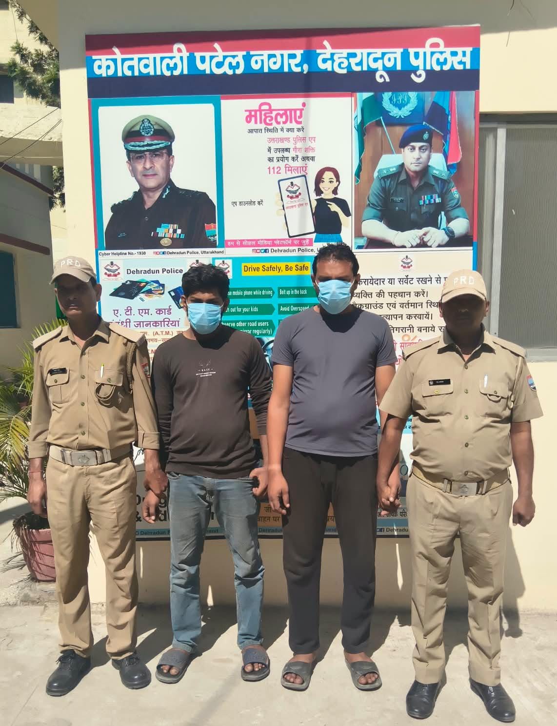हुड़दंग करने वालो को दून पुलिस ने पढ़ाया कानून का पाठ,  शांति व्यवस्था भंग करने का प्रयास कर रहे 3 व्यक्तियो को पुलिस ने किया गिरफ्तार