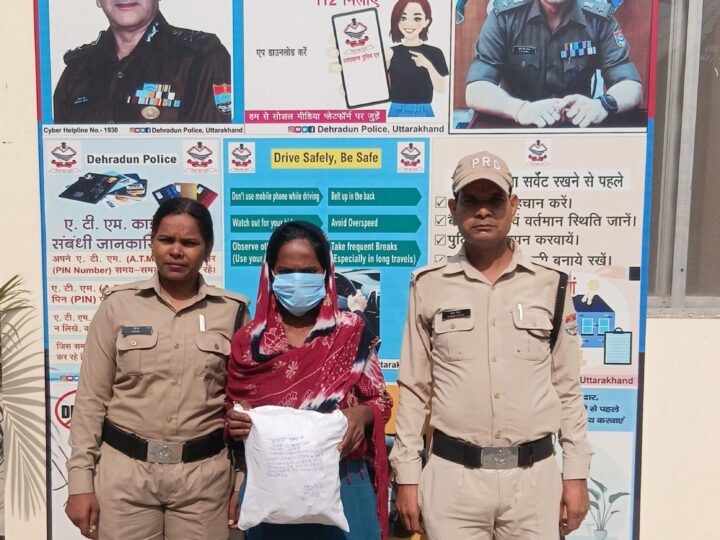 अवैध मादक पदार्थो के साथ 1 महिला नशा तस्कर आयी दून पुलिस की गिरफ्त में