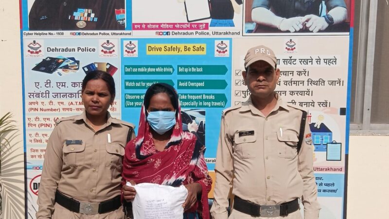 अवैध मादक पदार्थो के साथ 1 महिला नशा तस्कर आयी दून पुलिस की गिरफ्त में
