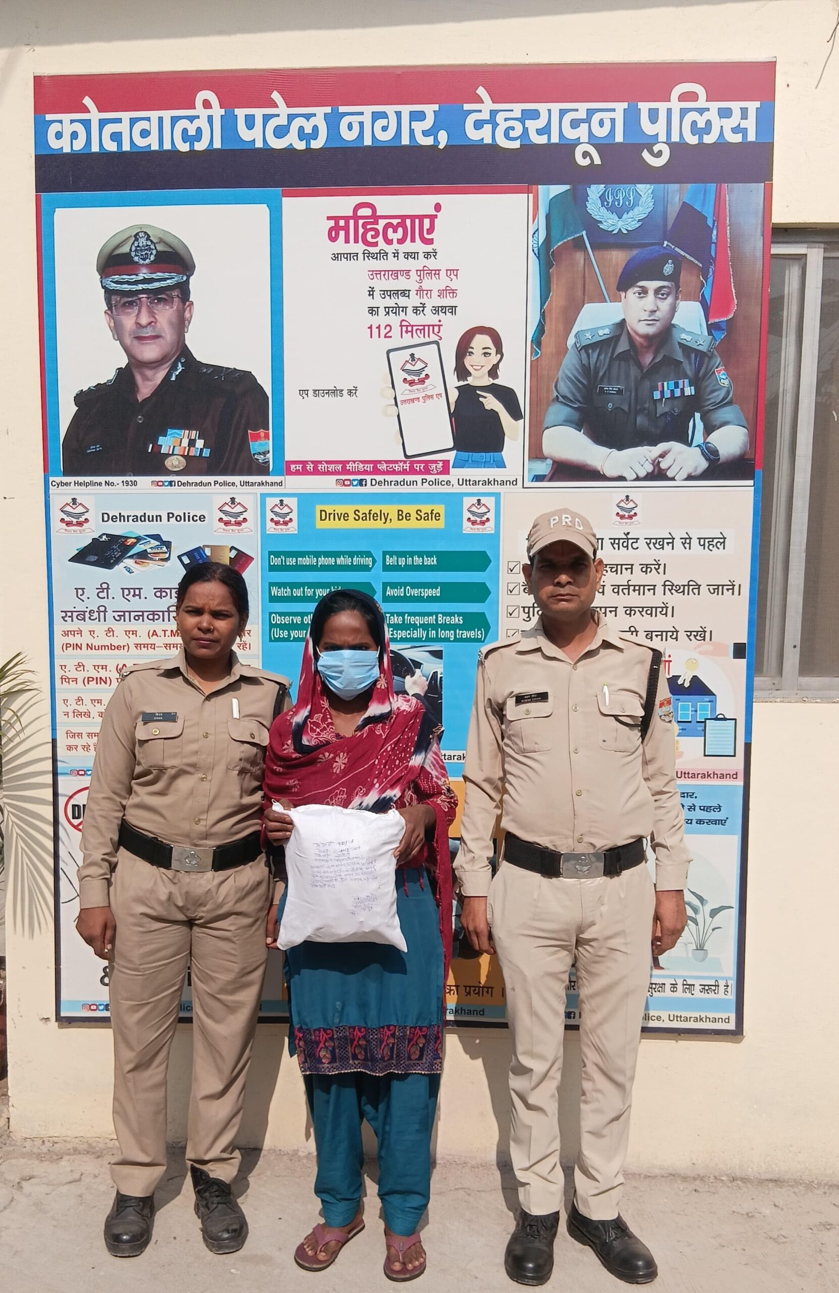 अवैध मादक पदार्थो के साथ 1 महिला नशा तस्कर आयी दून पुलिस की गिरफ्त में