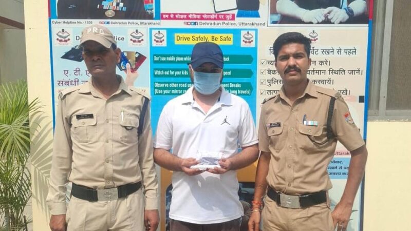 अवैध मादक पदार्थो के साथ 1 नशा तस्कर आया दून पुलिस की गिरफ्त में,  3 लाख ₹ अनुमानित मूल्य की अवैध स्मैक हुई बरामद