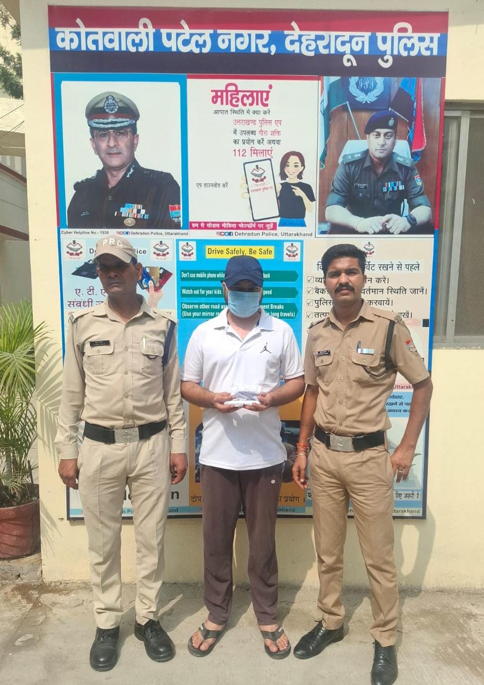 अवैध मादक पदार्थो के साथ 1 नशा तस्कर आया दून पुलिस की गिरफ्त में,  3 लाख ₹ अनुमानित मूल्य की अवैध स्मैक हुई बरामद