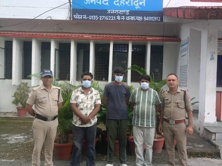 सार्वजनिक मार्ग पर झगड़ा व हुडदंग करने वाले 3 व्यक्तियों को पुलिस ने लिया हिरासत में