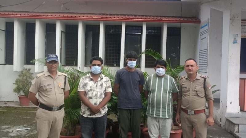 सार्वजनिक मार्ग पर झगड़ा व हुडदंग करने वाले 3 व्यक्तियों को पुलिस ने लिया हिरासत में