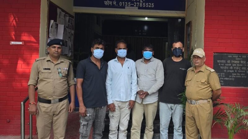 सार्वजनिक स्थान पर हुड़दंग कर शांति व्यवस्था भंग करने वाले 04 व्यक्तियों को दून पुलिस ने किया गिरफ्तार