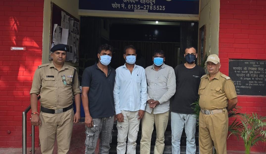 सार्वजनिक स्थान पर हुड़दंग कर शांति व्यवस्था भंग करने वाले 04 व्यक्तियों को दून पुलिस ने किया गिरफ्तार