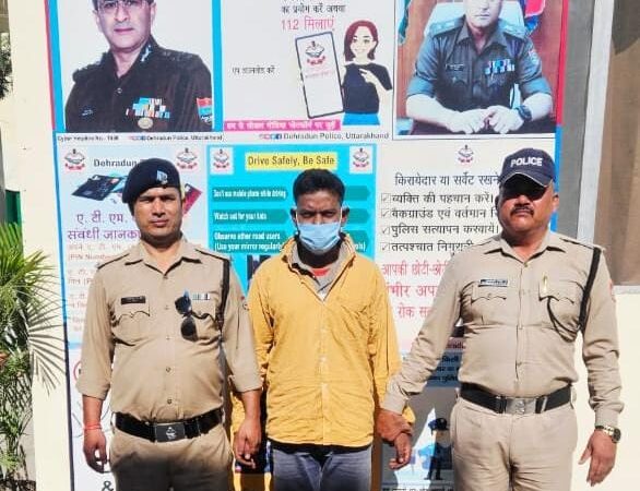 चोरी की घटना में 2 वर्ष से अधिक समय से फरार चल रहे बांग्लादेशी अभियुक्त को दून पुलिस ने पश्चिम बंगाल से किया गिरफ्तार