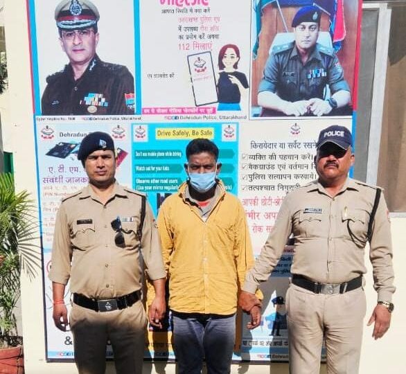 चोरी की घटना में 2 वर्ष से अधिक समय से फरार चल रहे बांग्लादेशी अभियुक्त को दून पुलिस ने पश्चिम बंगाल से किया गिरफ्तार