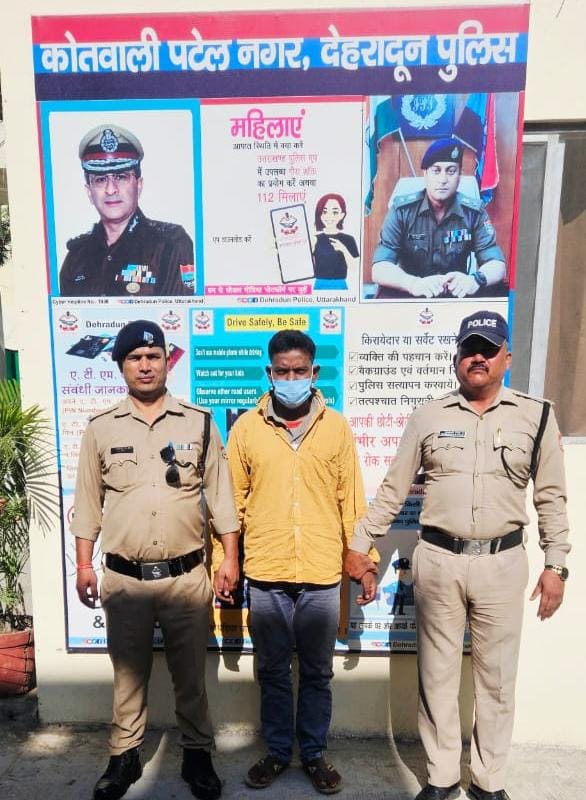 चोरी की घटना में 2 वर्ष से अधिक समय से फरार चल रहे बांग्लादेशी अभियुक्त को दून पुलिस ने पश्चिम बंगाल से किया गिरफ्तार