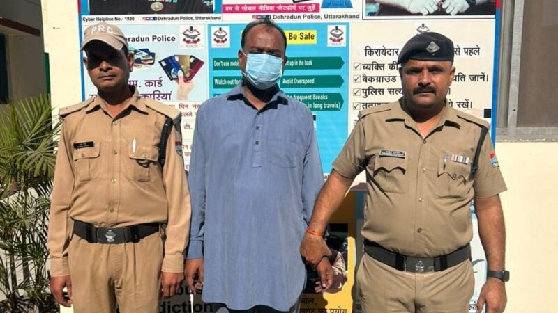 खुद को न्यूज़ प्लेटफ़ॉर्म का संचालक बताकर अवैध वसूली कर रहे तथाकथित पत्रकार को दून पुलिस ने किया गिरफ्तार