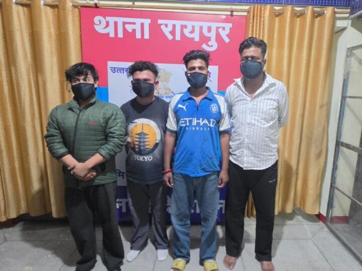 सड़क पर कर रहे थे हुड़दंग, पुलिस ने दिखाया लाकअप का रास्ता, 4 युवक गिरफ्तार