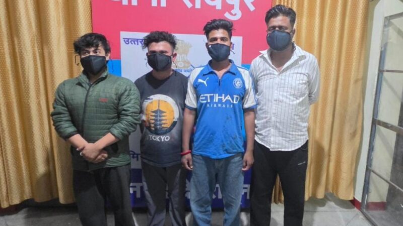 सड़क पर कर रहे थे हुड़दंग, पुलिस ने दिखाया लाकअप का रास्ता, 4 युवक गिरफ्तार