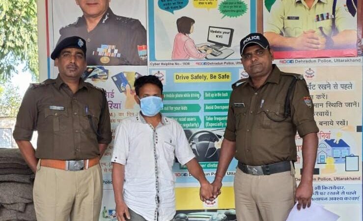 4 साल से फरार 50 हजार रु० के इनामी अभियुक्त को दून पुलिस ने पश्चिम बंगाल से किया गिरफ्तार
