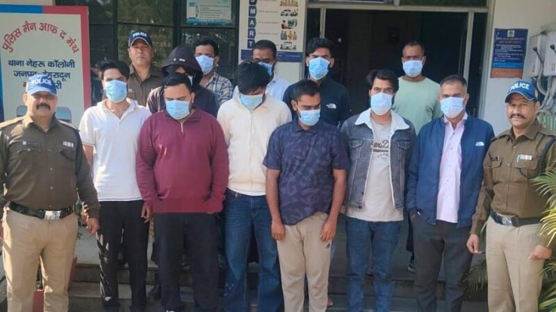 दुकान के विवाद को लेकर हंगामा करने वाले 11 व्यक्तियों को पुलिस ने किया गिरफ्तार