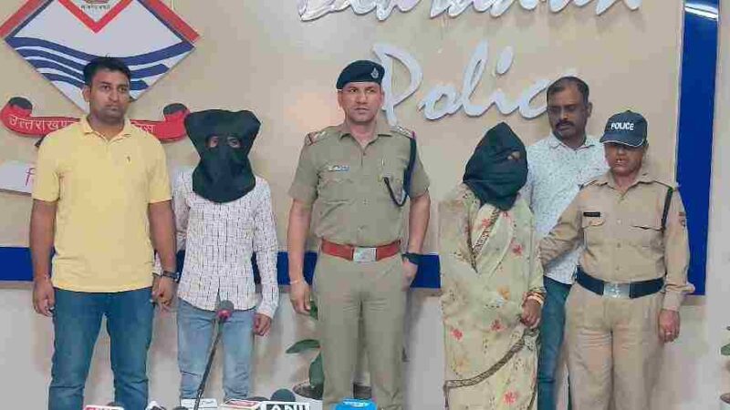 दून पुलिस ने सुलझायी ब्लाइंड मर्डर की मिस्ट्री, प्रेमनगर क्षेत्र में हुई हत्या की घटना का 12 घंटे के अंदर किया खुलासा, मृतक की पत्नी ने अपने प्रेमी के साथ मिलकर दिया था घटना को अंजाम